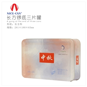 马口铁盒包装生产厂家