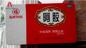 阿胶铁盒.jpg