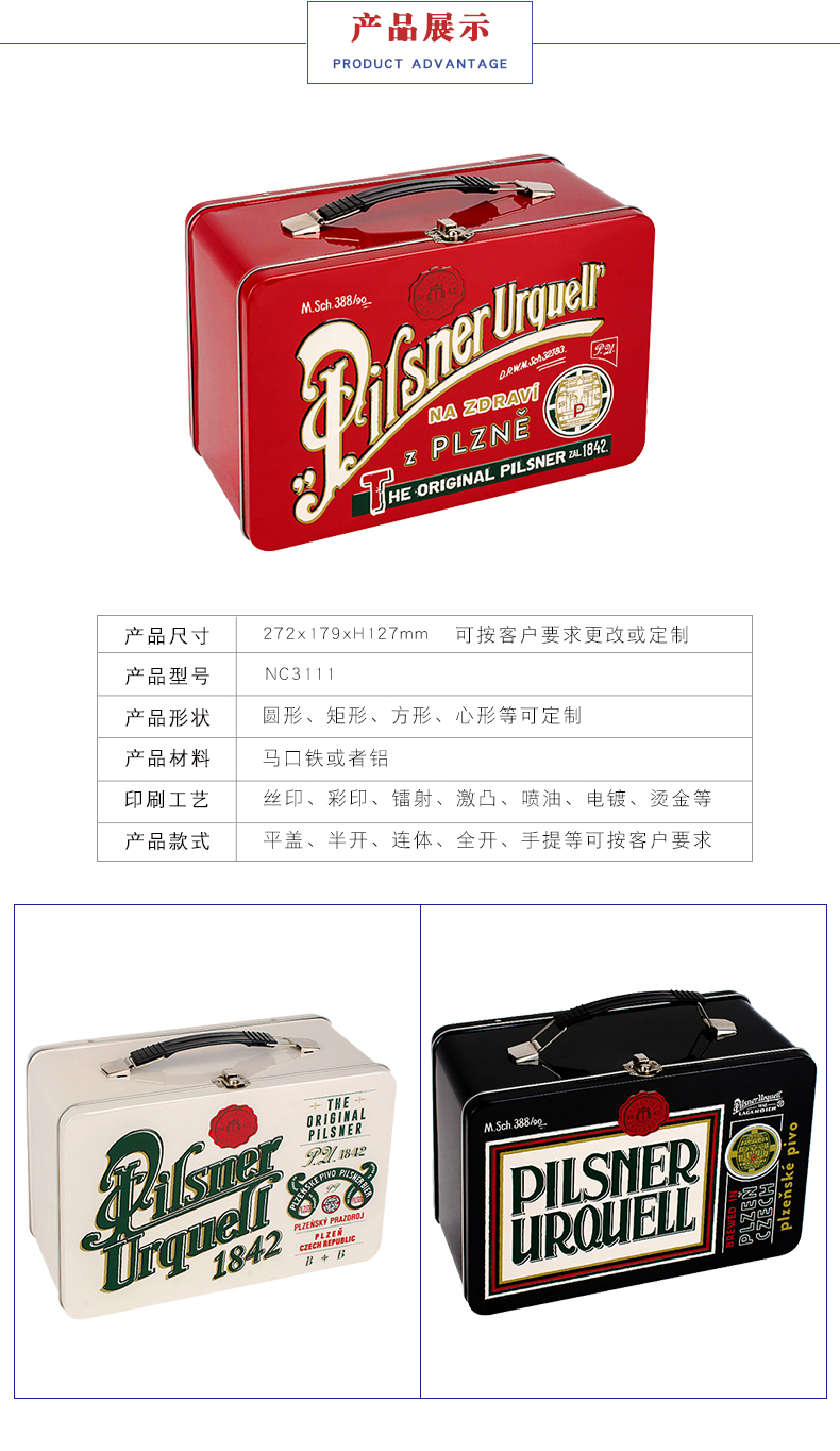 手提收纳盒