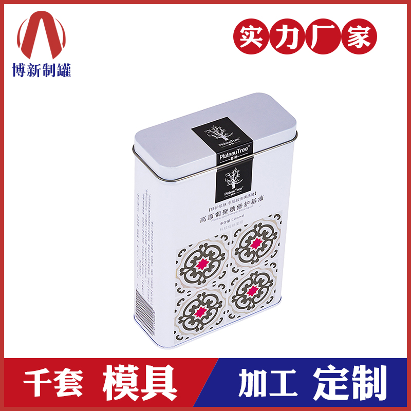 保健品包装罐-医药保健品马口铁罐