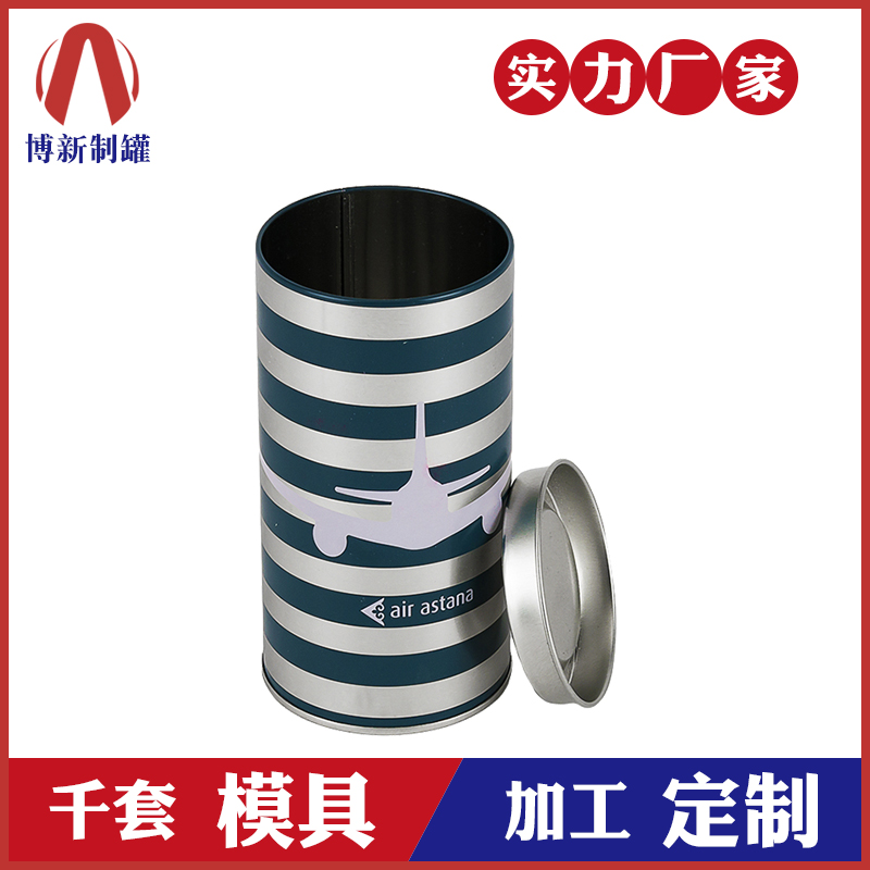 礼品罐-礼品铁罐包装