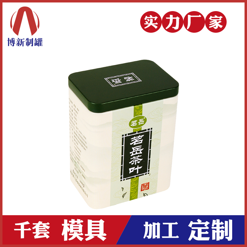 茶叶铁罐厂-金属茶叶罐