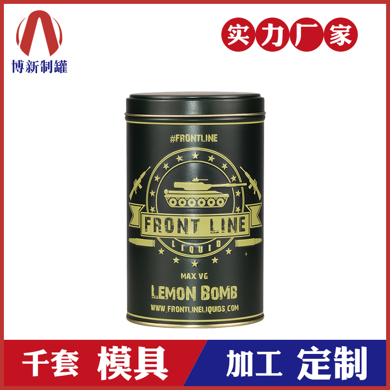 食品包装罐-马口铁茶叶罐铁罐