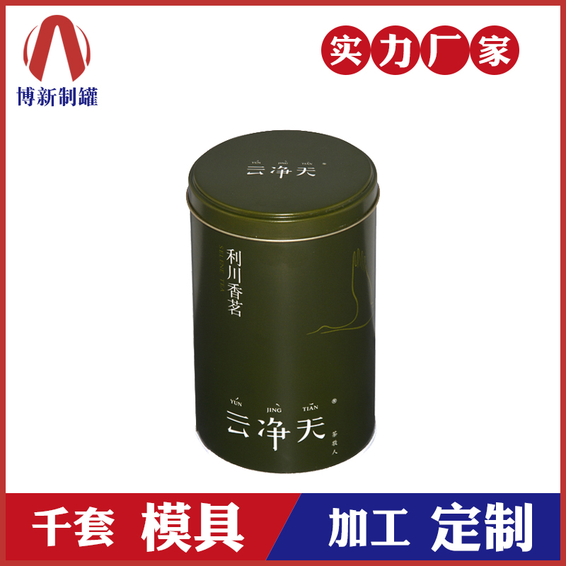 铁罐制作-马口铁茶叶铁罐