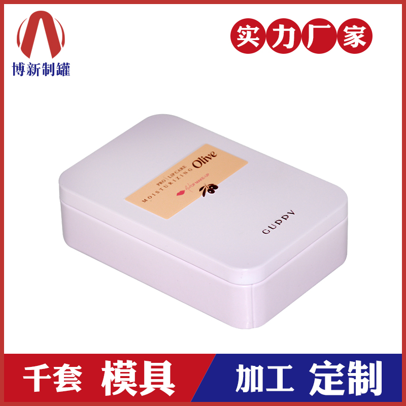 彩妆铁盒厂-口红铁盒包装