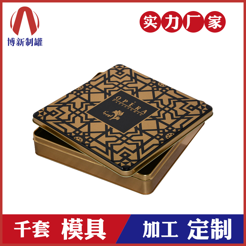 饼干铁盒厂-定制马口铁食品包装盒