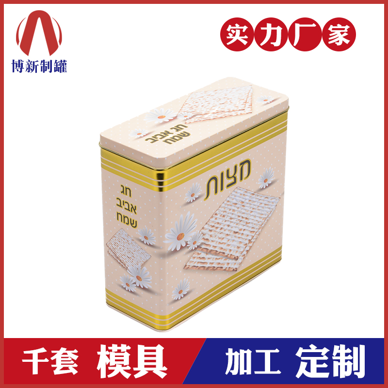 饼干铁罐-饼干铁盒定制