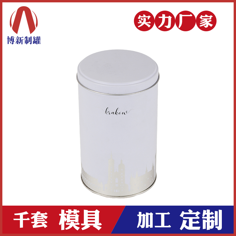 圆形铁罐-食品铁包装盒