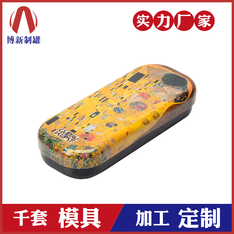 文具铁盒-马口铁文具盒