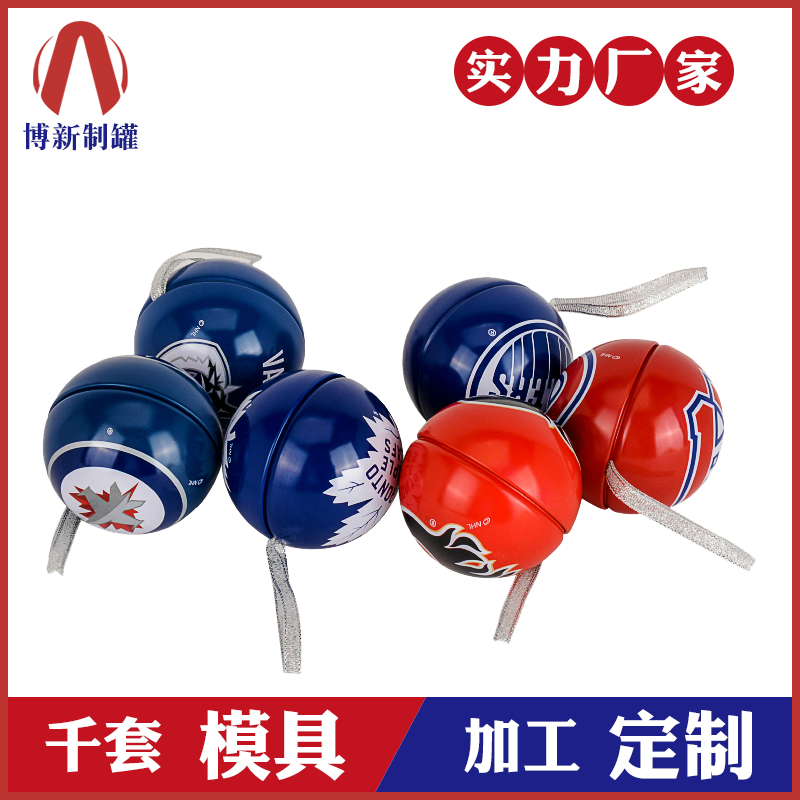 球型糖果盒-糖果包装球罐
