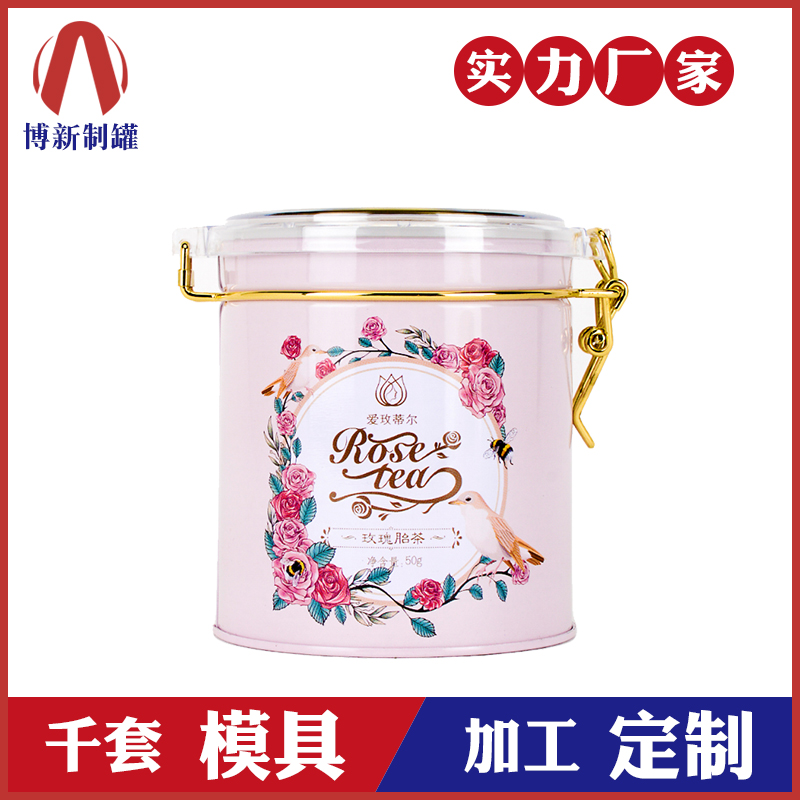 花茶铁罐-玫瑰花茶铁罐