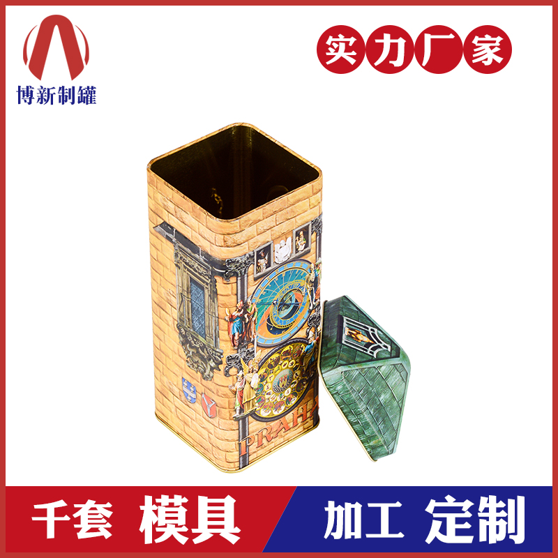 礼品包装铁盒-复古铁罐定制