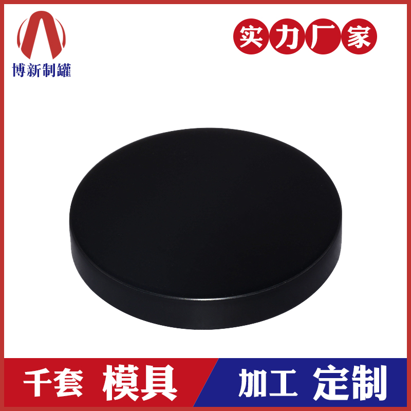 马口铁盒盖-圆形铁皮盖子定制