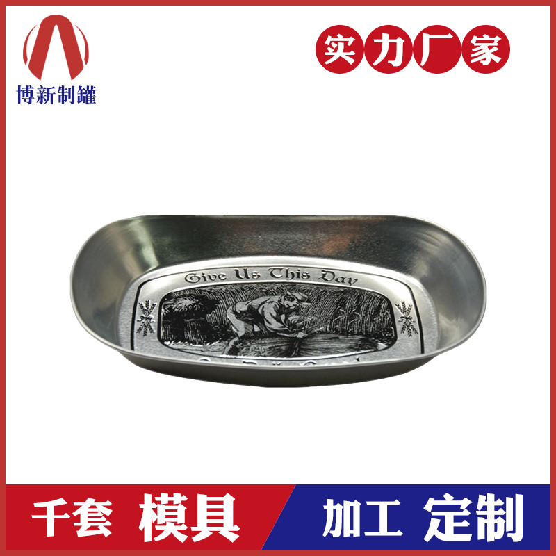 马口铁桶-异形马口铁盆
