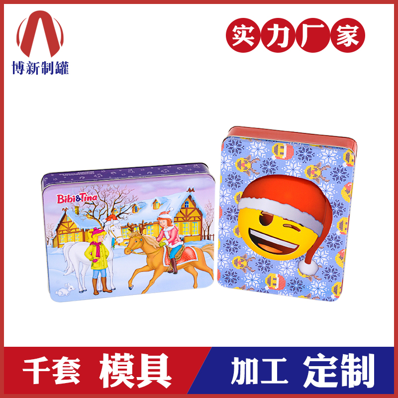 长方形铁盒-圣诞礼品铁盒