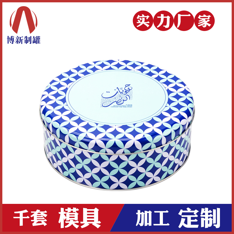 饼干盒厂家-食品铁盒包装