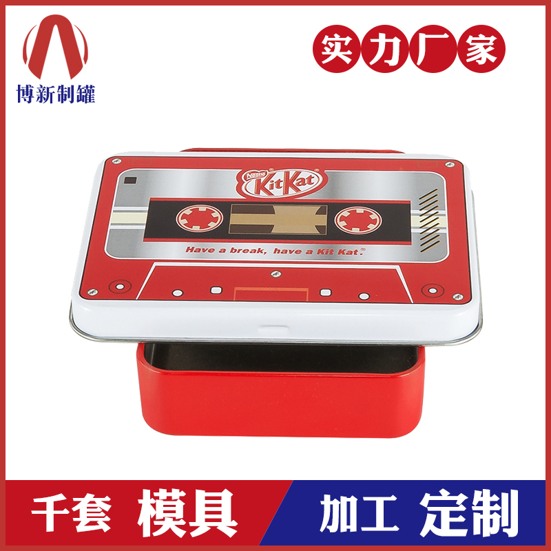 食品铁盒-kitkat巧克力包装铁盒