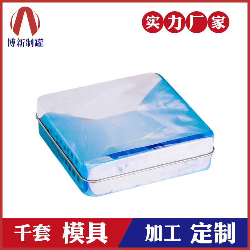 小铁盒包装-糖果包装铁盒