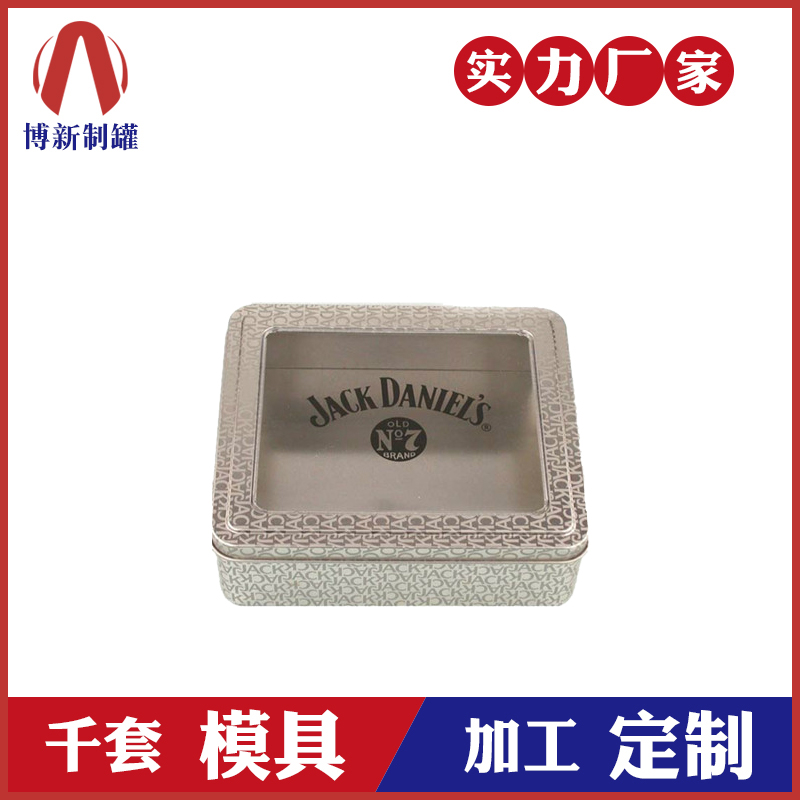 礼品铁盒厂-开窗马口铁盒定做