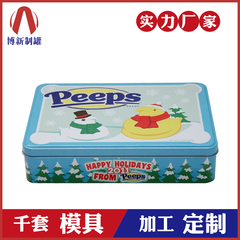 圣诞铁盒-方形圣诞礼品铁罐