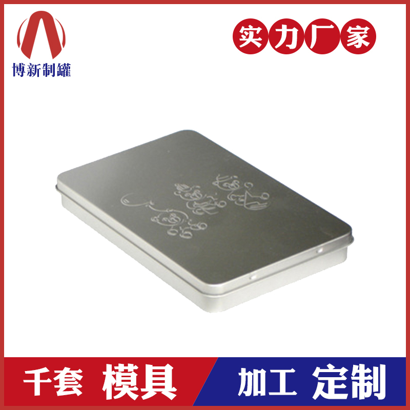 金属礼品盒-马口铁盒通用包装