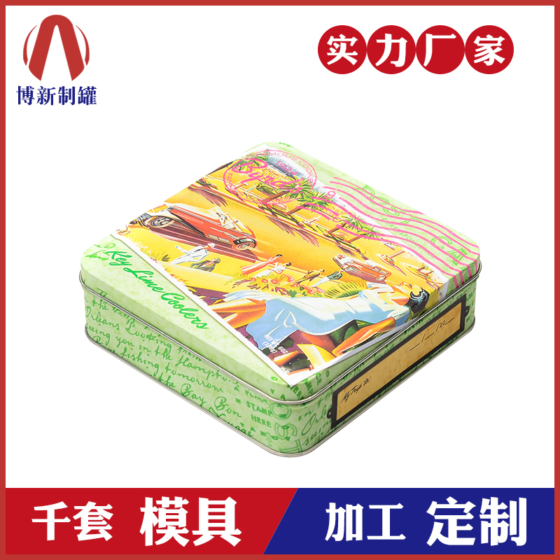 礼品小铁盒-正方形铁盒包装