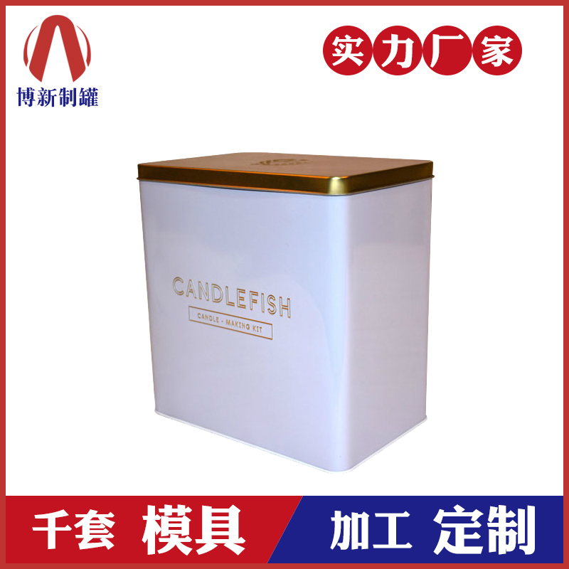 食品铁罐-马口铁罐定制