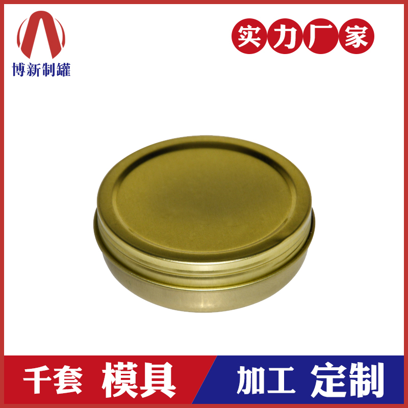 马口铁小圆盒-鱼子酱铁盒包装