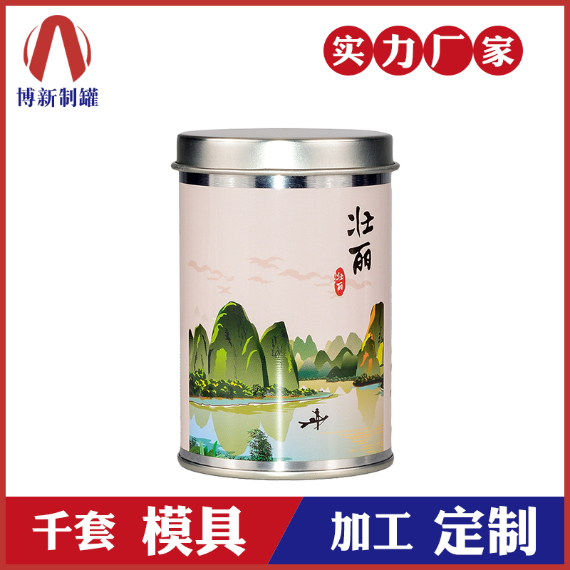 食品铁罐-坚果铁盒包装