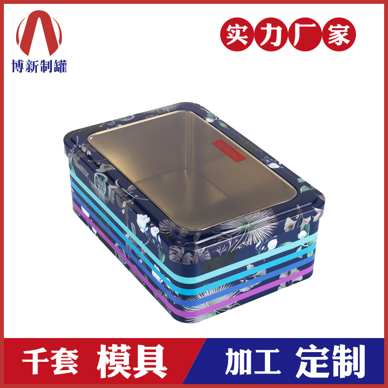 开窗食品铁盒-长方形马口食品铁盒