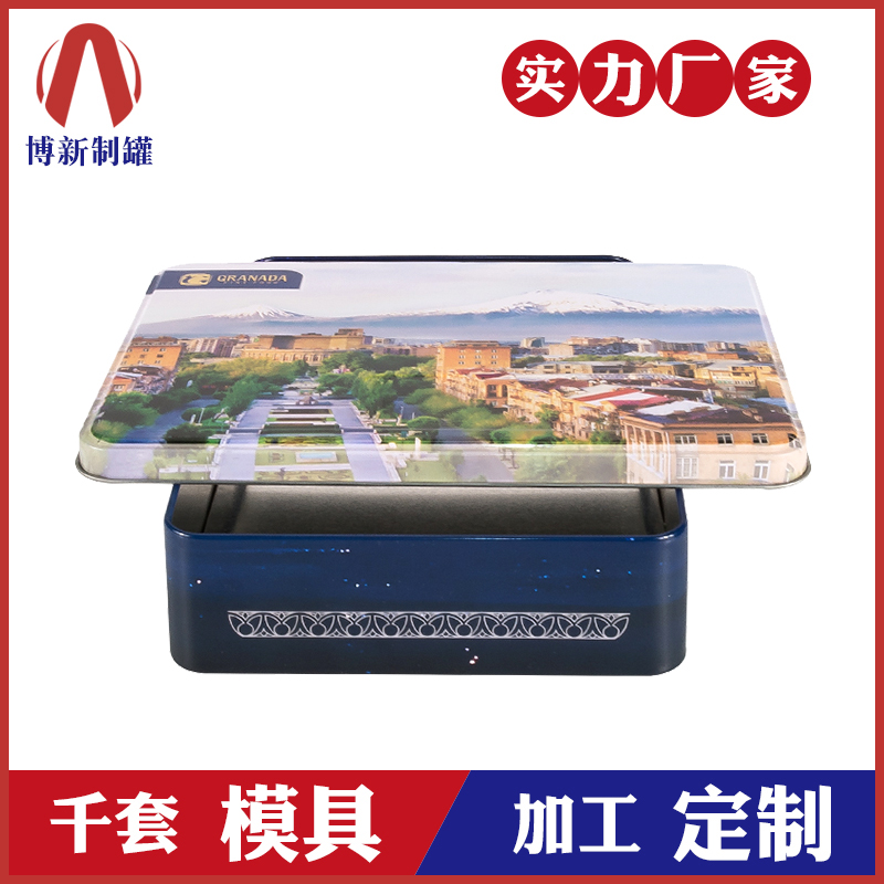 长方形铁盒-礼品铁盒外包装