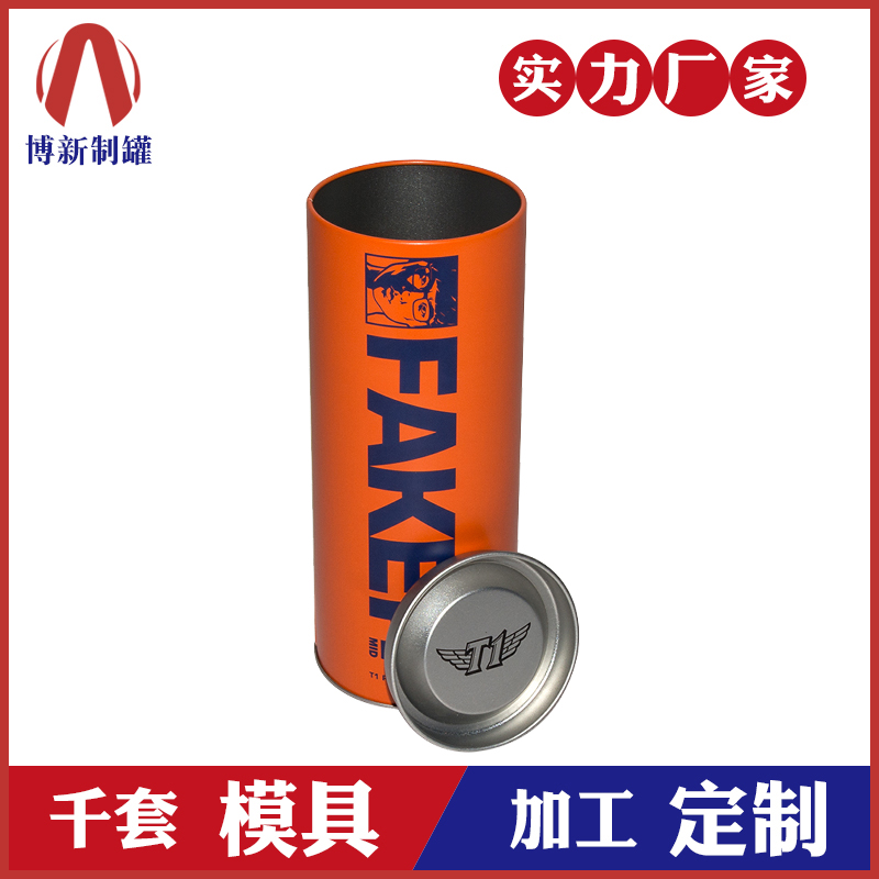 铁罐生产厂家-英雄联盟包装铁盒