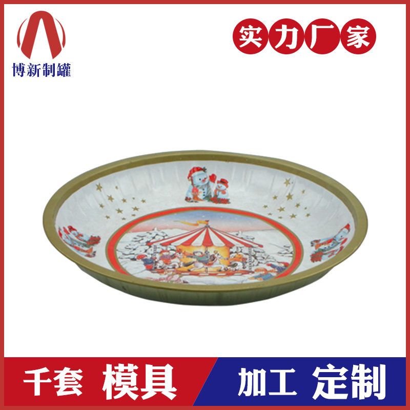 马口托盘-瓜果盘定制