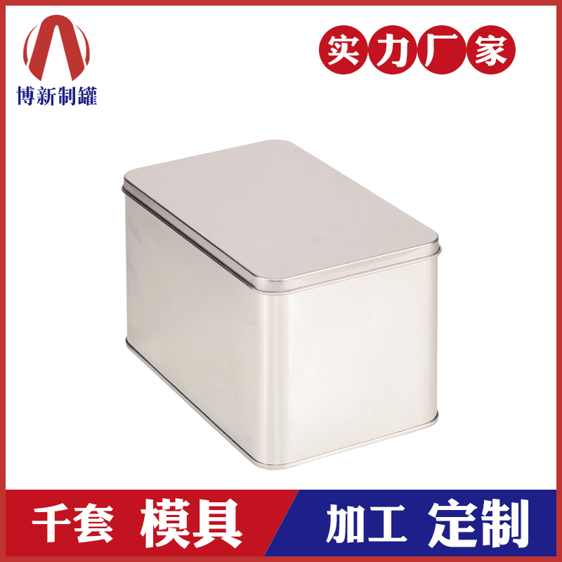 包装铁盒-化妆品铁盒定制