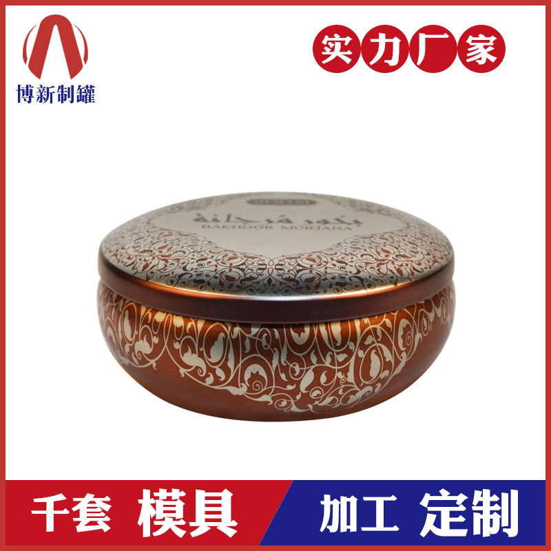 厂家定制马口铁- 圆形蜡罐金属包装