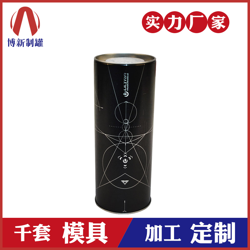 酒类包装-圆形马口铁酒罐