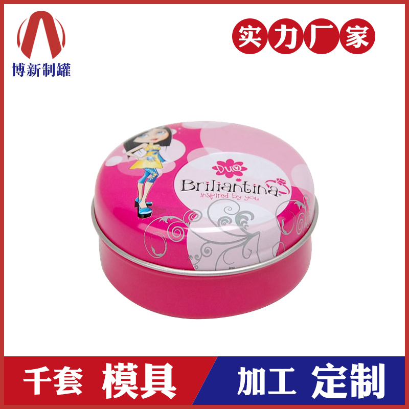 手工皂铁盒-手工皂铁盒定制