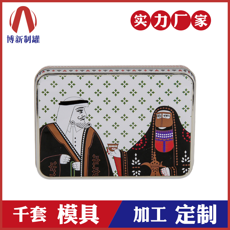 通用金属包装盒-糖果金属盒