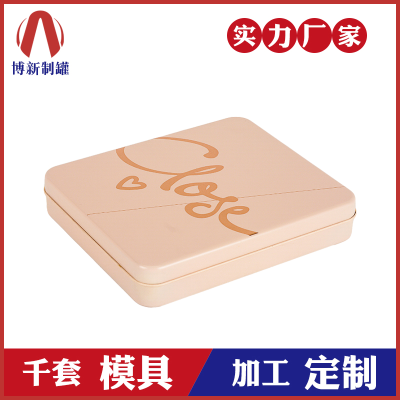 通用糖果铁盒包装-方形糖果铁盒