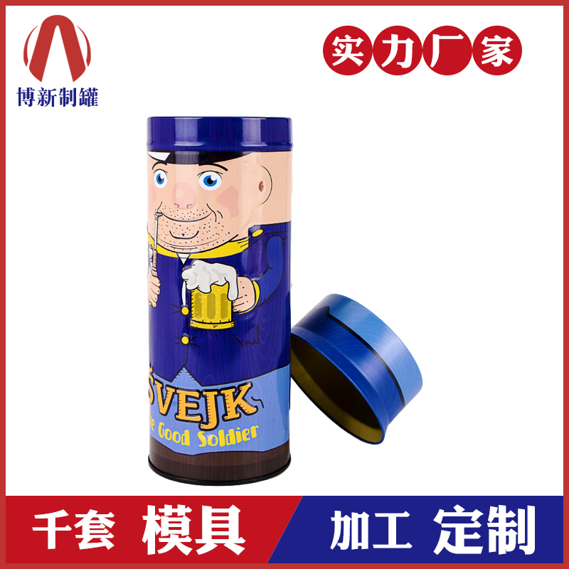 礼品铁罐-马口铁糖果罐