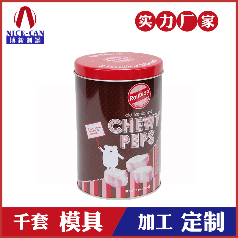 糖果铁盒厂家-马口铁糖果盒