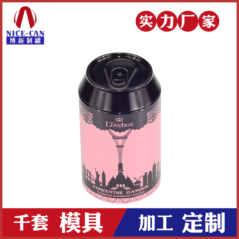 收纳罐-服装包装铁罐