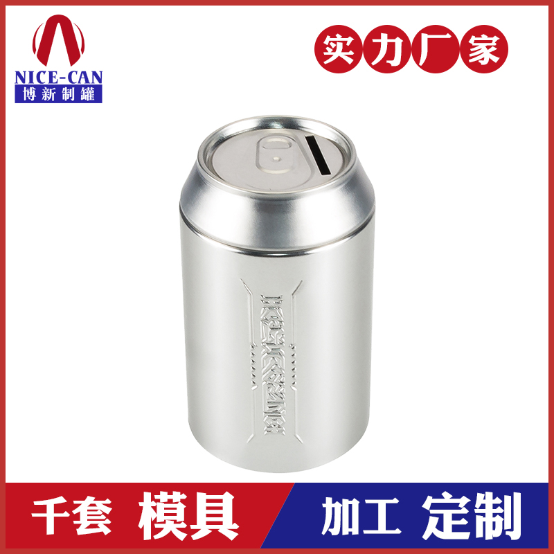 存钱罐定制-圆形存钱罐