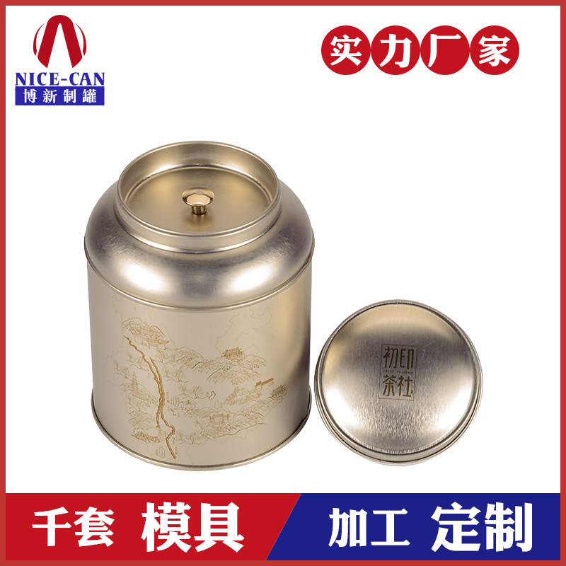 茶叶铁罐包装-红茶包装铁盒