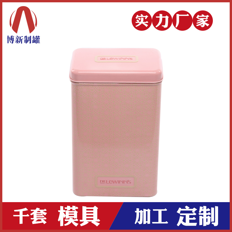 化妆品铁盒加工-化妆品工具铁盒