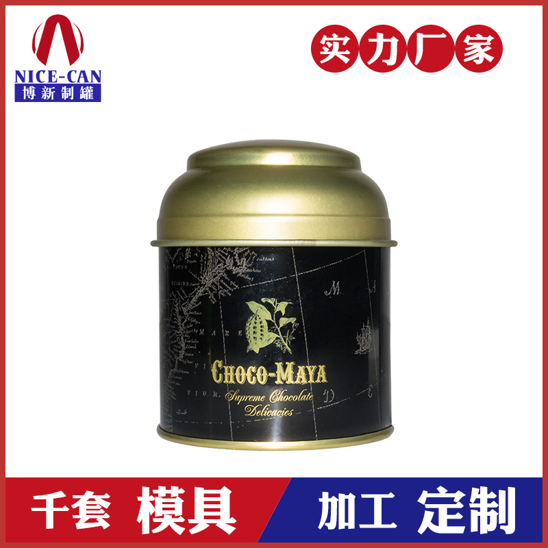 食品铁盒包装-茶叶马口铁盒包装定制