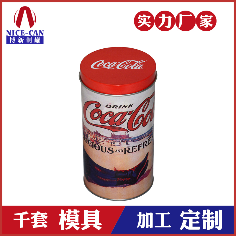 糖果包装铁罐-圆形喜糖盒铁罐
