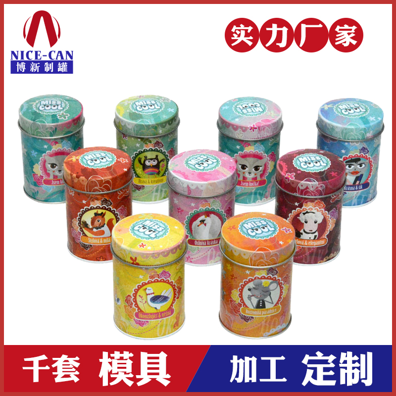 圆形食品铁盒-糖果饼干铁罐包装