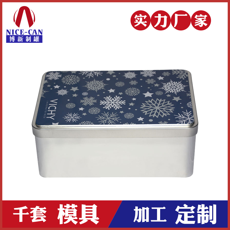 方形铁盒-储物铁盒包装