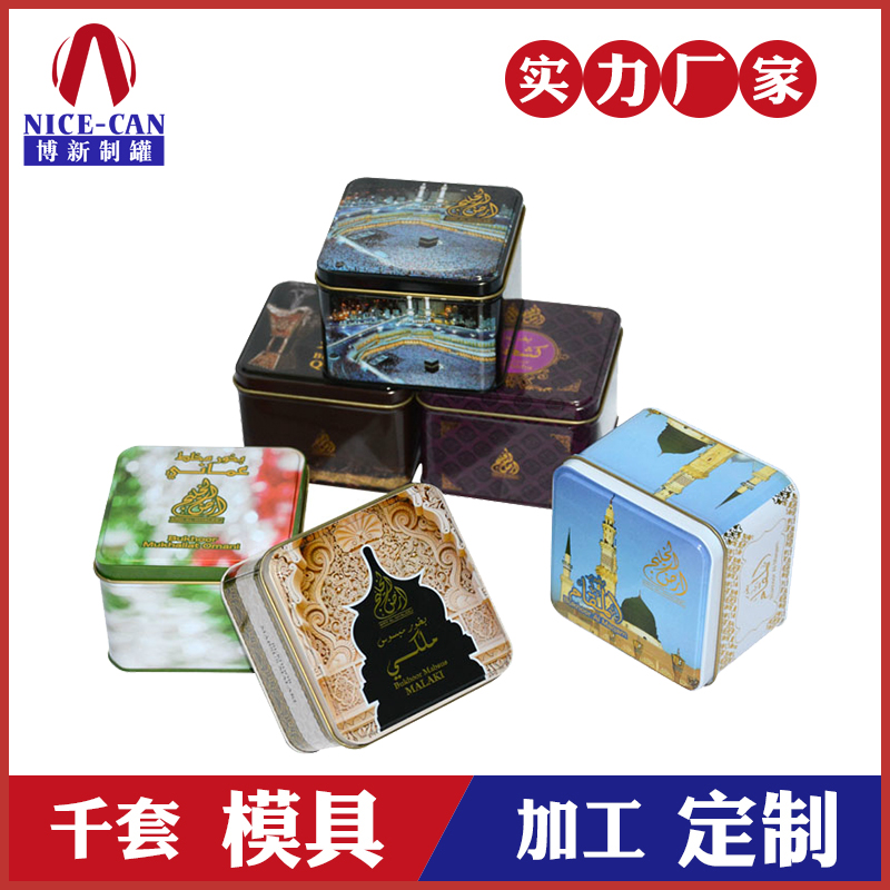 精美茶叶铁盒-礼品茶叶铁罐